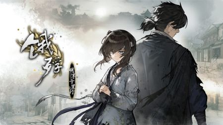 餓殍明末千里行手游完整版0