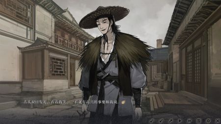 餓殍明末千里行手游完整版4
