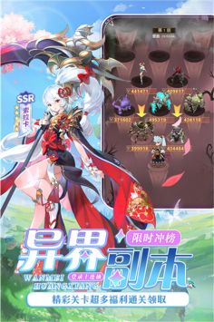風之劍舞手游正版1