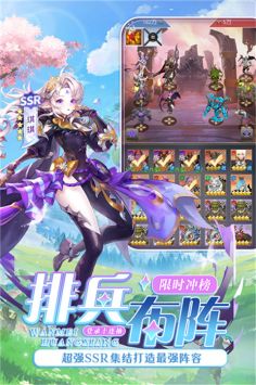 風之劍舞手游正版2