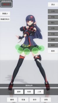 手辦模特1
