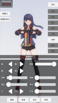 手辦模特2