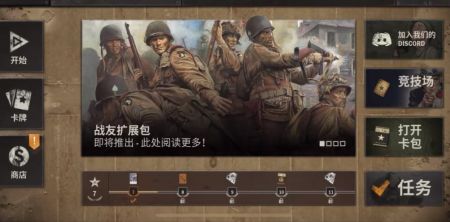 KARDS安卓版2