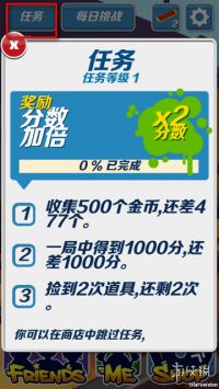 哈基米跑酷游戲2