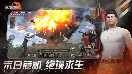 逆境重生手游0
