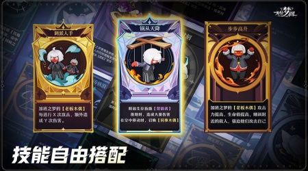 無盡夢回中文版1