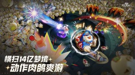 無盡夢回中文版3