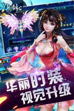 幻劍劍心0