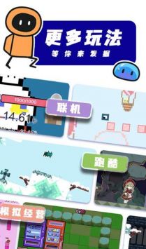 創(chuàng)游世界2025最新版0