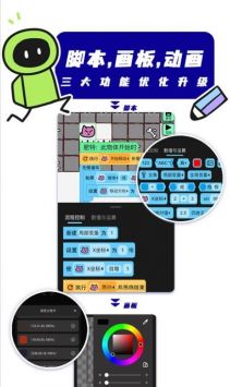 創(chuàng)游世界2025最新版2