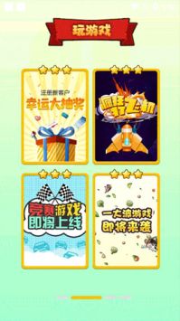 陀螺世界正版3