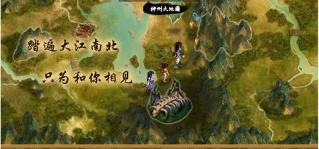 新仙劍奇俠傳23
