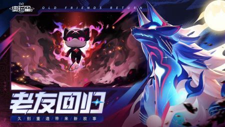 奧拉星2正版1