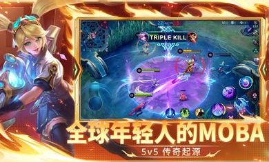 無盡對決國際服2