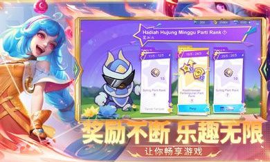 無盡對決國際服3