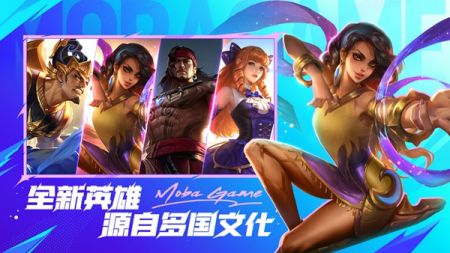 無盡對決國際服(Mobile Legends: Bang Bang)0