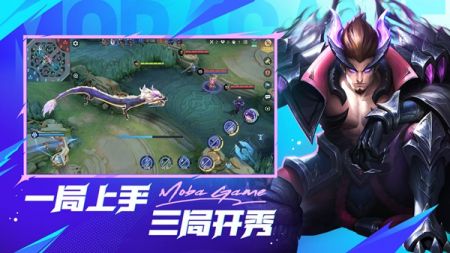 無盡對決國際服(Mobile Legends: Bang Bang)2