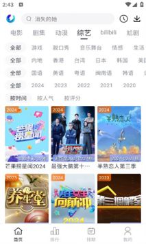 柚子影視2025最新版0