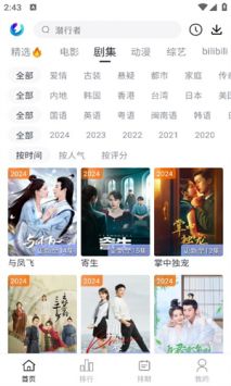 柚子影視2025最新版1