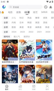 柚子影視2025最新版2