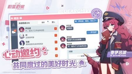 蔚藍檔案日服2025最新版0