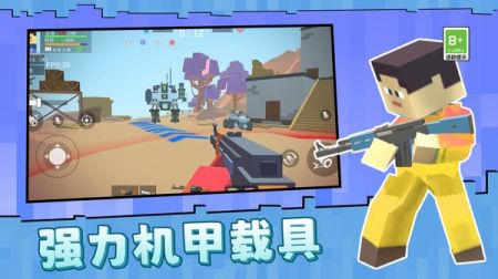 城堡保衛(wèi)戰(zhàn)模擬器0