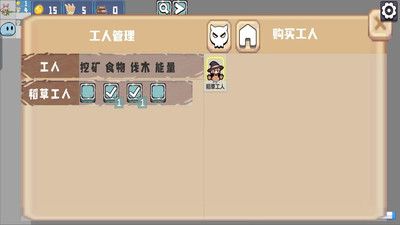 植物僵尸防御戰(zhàn)安卓手機版1