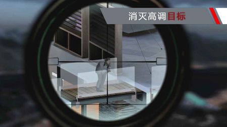 代號47狙擊0