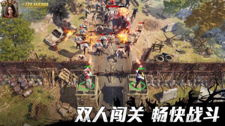 荒野迷城正版手游1
