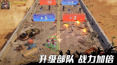 荒野迷城正版手游2