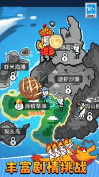 勇者奇兵2
