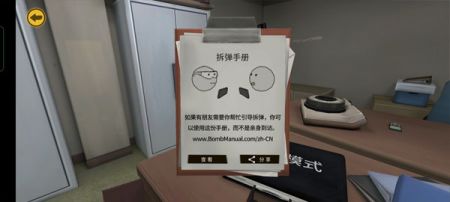 保持通話沒人爆炸1
