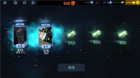 火力掩護中文版0