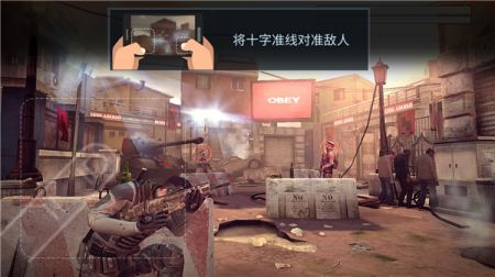 火力掩護中文版2