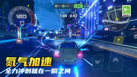 星際漂移游戲0