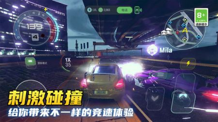 星際漂移游戲2