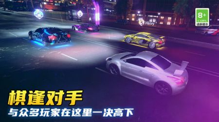 星際漂移游戲3