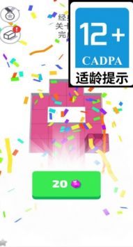 立方體模擬器0