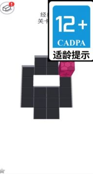 立方體模擬器1