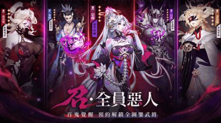 尸鬼三國1