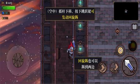 盜賊遺產2手游正版4
