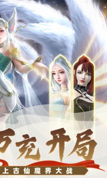 天地諸神1