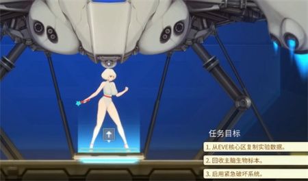 異形探索中文版2