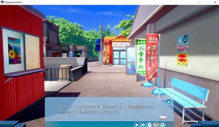 戀活2手機安卓2