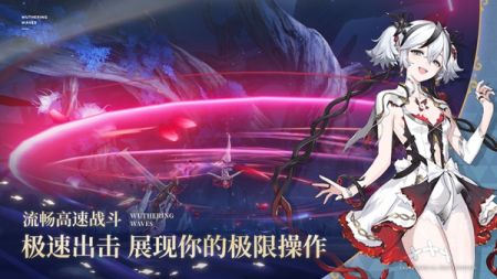 鳴潮2.2版本1