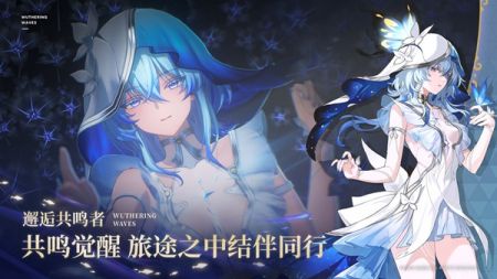 鳴潮2.2版本2