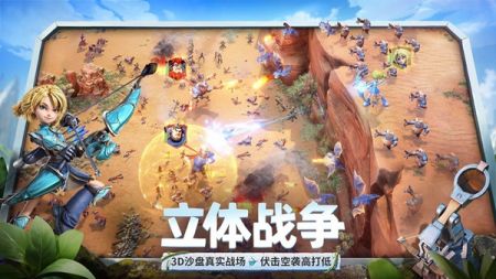 龍石戰(zhàn)爭0