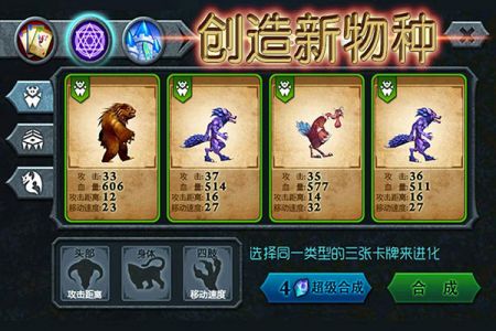 獸王爭霸最新版中文版0