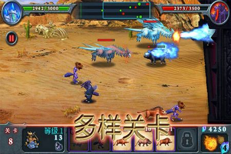 獸王爭霸最新版中文版3