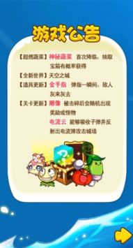 燃燒的蔬菜2正版1